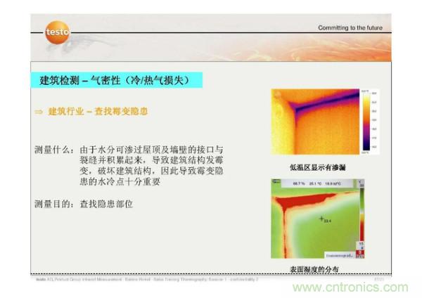 http://m.jtonline.com.cn/art/artinfo/id/80037582