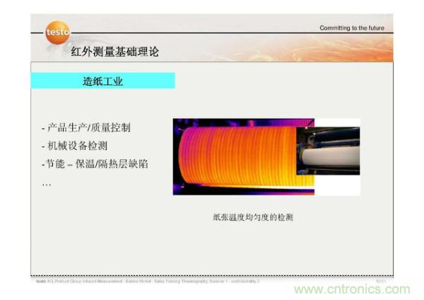 http://m.jtonline.com.cn/art/artinfo/id/80037582