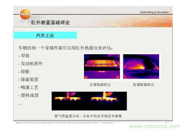 http://m.jtonline.com.cn/art/artinfo/id/80037582