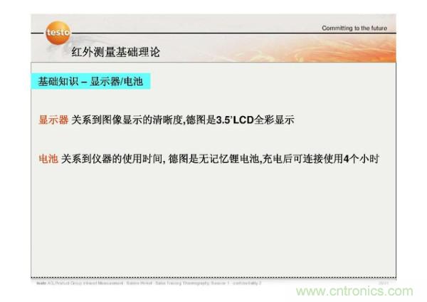 http://m.jtonline.com.cn/art/artinfo/id/80037582