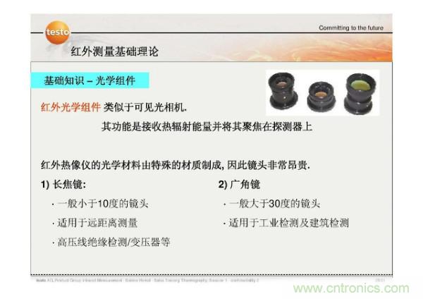 http://m.jtonline.com.cn/art/artinfo/id/80037582