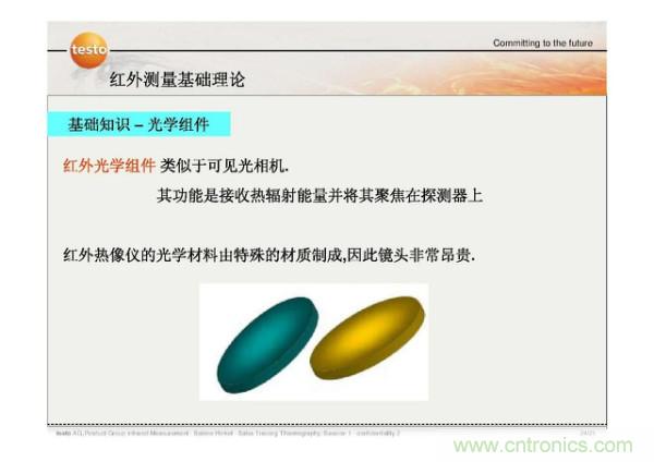 http://m.jtonline.com.cn/art/artinfo/id/80037582