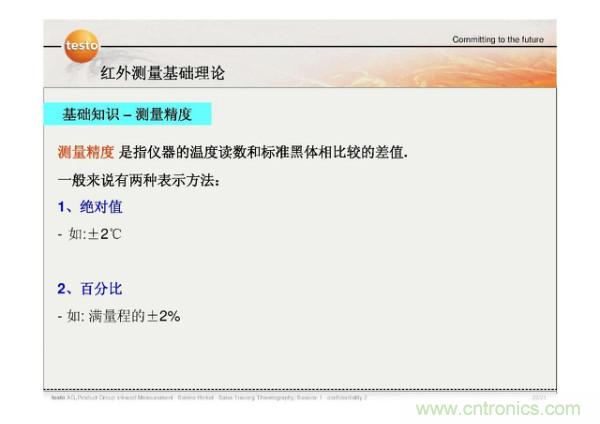 http://m.jtonline.com.cn/art/artinfo/id/80037582