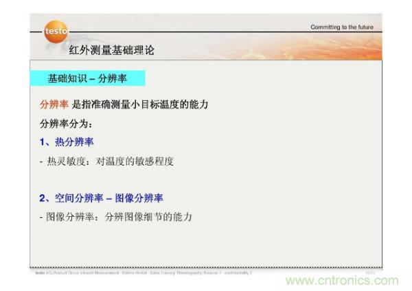 http://m.jtonline.com.cn/art/artinfo/id/80037582