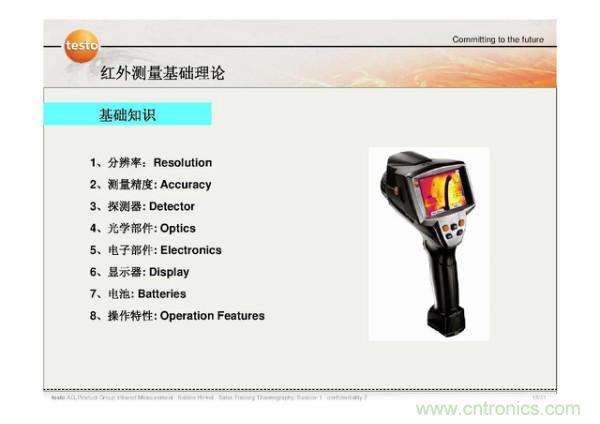 http://m.jtonline.com.cn/art/artinfo/id/80037582