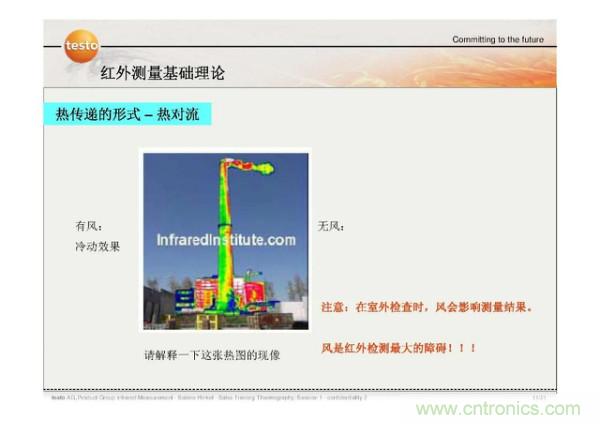 http://m.jtonline.com.cn/art/artinfo/id/80037582