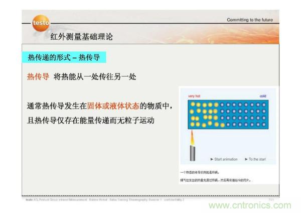 http://m.jtonline.com.cn/art/artinfo/id/80037582