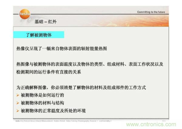 http://m.jtonline.com.cn/art/artinfo/id/80037582