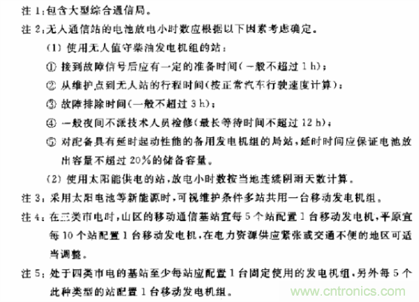 http://m.jtonline.com.cn/art/artinfo/id/80037597