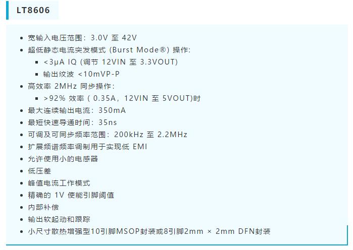 降壓轉換器的“理想型”是啥樣的?當然是...... 降壓轉換器的“理想型”是啥樣的?當然是......