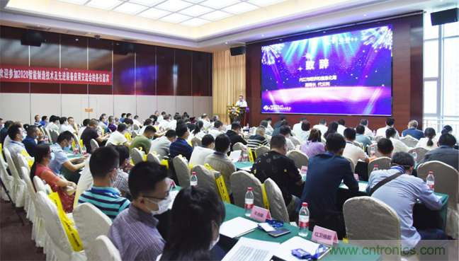 聚焦成渝地區(qū)雙城經(jīng)濟圈制造業(yè)融合，助力&ldquo;甜城智造&rdquo;
