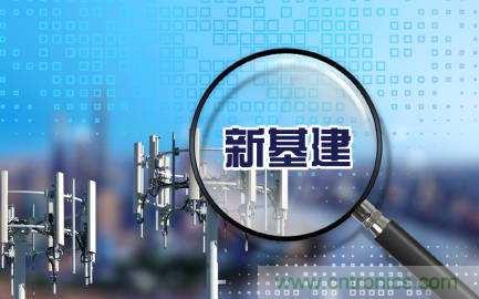 聚焦新基建，2020貿澤電子技術創新主題周正式啟動！
