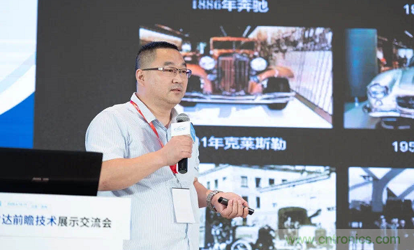 無懼疫情！2020汽車雷達和汽車視覺前瞻技術展示交流會圓滿落幕！ 