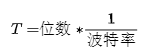 萬變不離其宗之單片機串口共性問題 萬變不離其宗之單片機串口共性問題