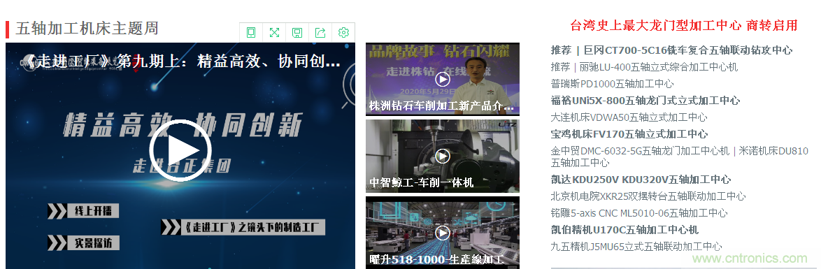 緊抓需求，強勢突圍！第21屆中國國際機電產品博覽會將于11月在武漢啟幕！