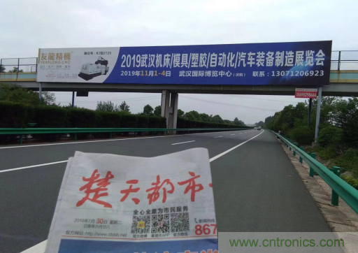 緊抓需求，強勢突圍！第21屆中國國際機電產品博覽會將于11月在武漢啟幕！