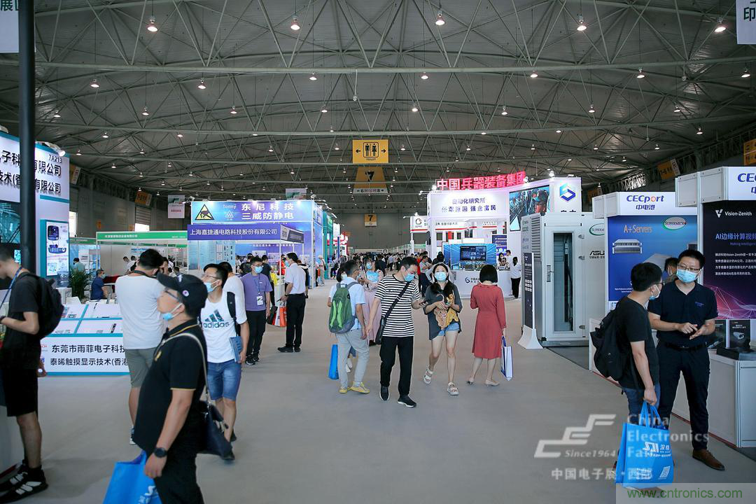 新西部、新重構、新機遇&rdquo;&mdash;2020中國（西部）電子信息博覽會開幕峰會在成都成功舉辦