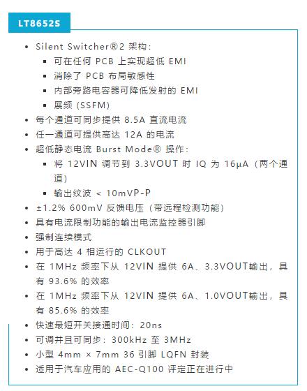 是神馬？可以不受布局變化和更新的影響，還能最大限度降低電路EMI？