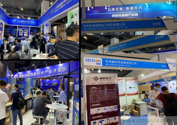 SENSOR CHINA推動感知創新&ldquo;雙循環&rdquo;，中外企業同臺競秀風頭誰更勁？