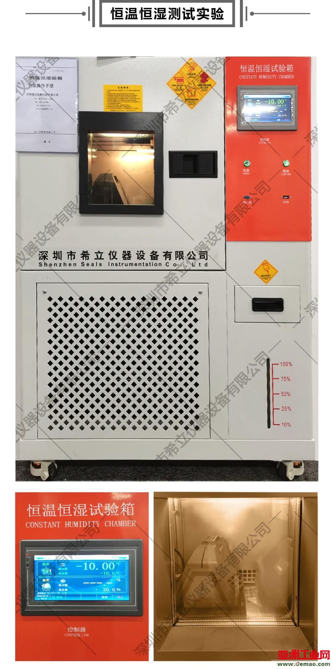 千錘百煉，匠心鑄造&mdash;&mdash;帶您走進希立產品應用場景模擬測試實驗室