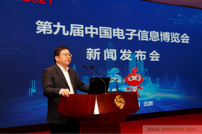 推動國內大循環，電子產業如何把握當下機遇？