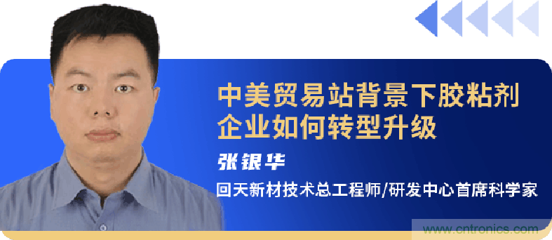 西門子、回天新材確認出席智能制造與新材料發展高層在線論壇 西門子、回天新材確認出席智能制造與新材料發展高層在線論壇