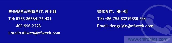 中國&middot;順德智能制造與新材料在線推介會(huì)將于明日隆重開幕