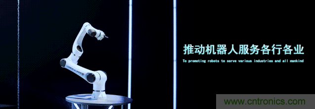 AMTS & AHTE合作伙伴大族機器人-&ldquo;智進(jìn)未來&rdquo;2021大族機器人創(chuàng)新產(chǎn)品發(fā)布會