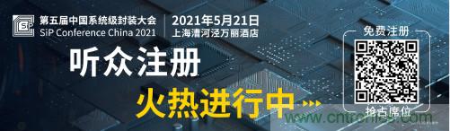 全球電子產業鏈如何搶灘中國新一輪成長熱潮？9月深圳ELEXCON電子展可一窺全貌