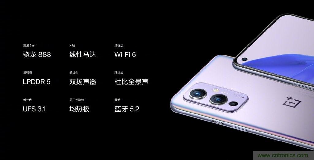 文武雙全內外兼修，高通這款處理器為何如此受追捧？