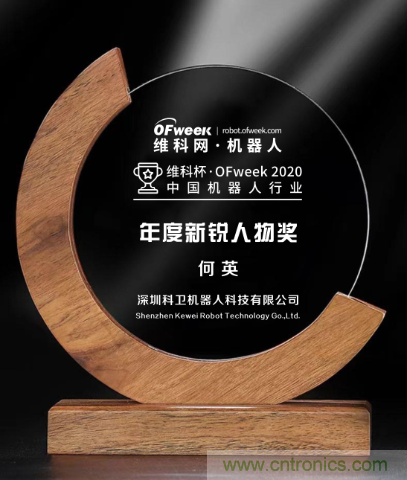 歷經疫情大考，深圳科衛如何成為國內服務機器人產業&ldquo;后起之秀&rdquo;？