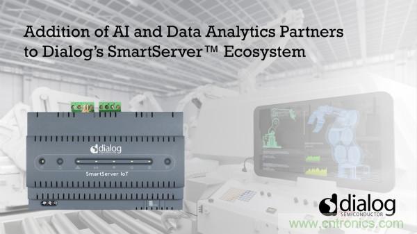 Dialog在SmartServer生態系統中增加AI和數據分析合作伙伴,引領工業數字化轉型