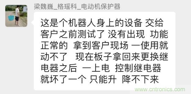這個簡單的電路為什么會燒繼電器線圈？