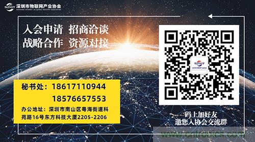 【邀請函】2021大灣區物聯網創新技術及應用大會火熱報名中&hellip;