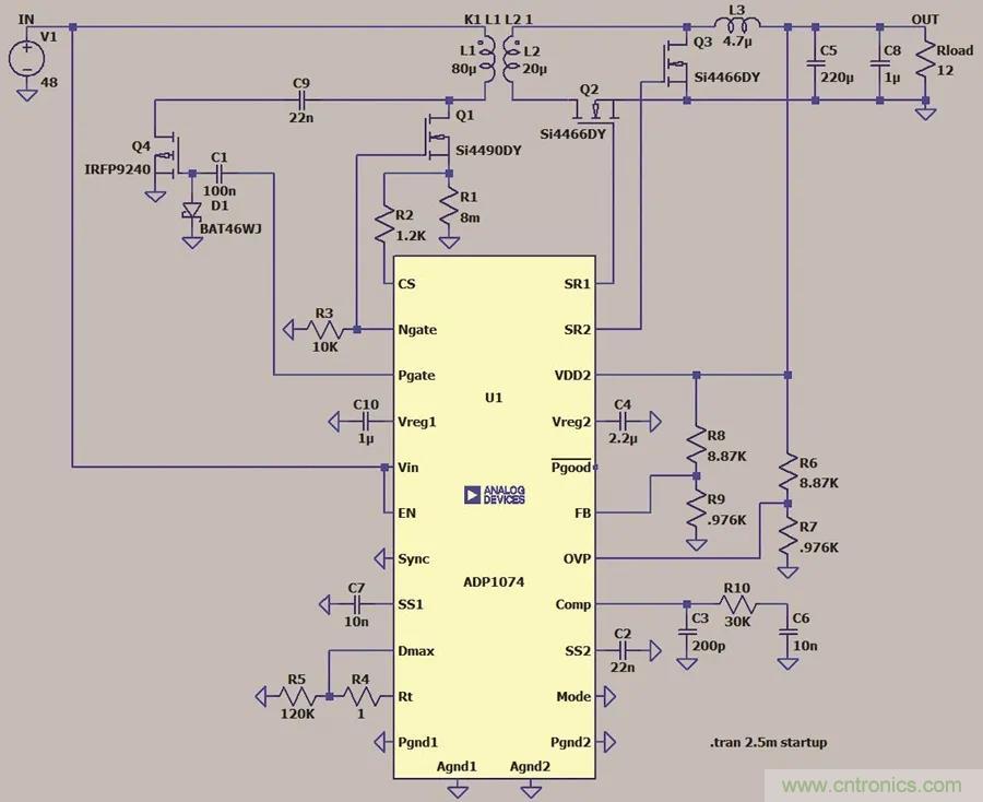 小型指南：如何輕松設計電源？