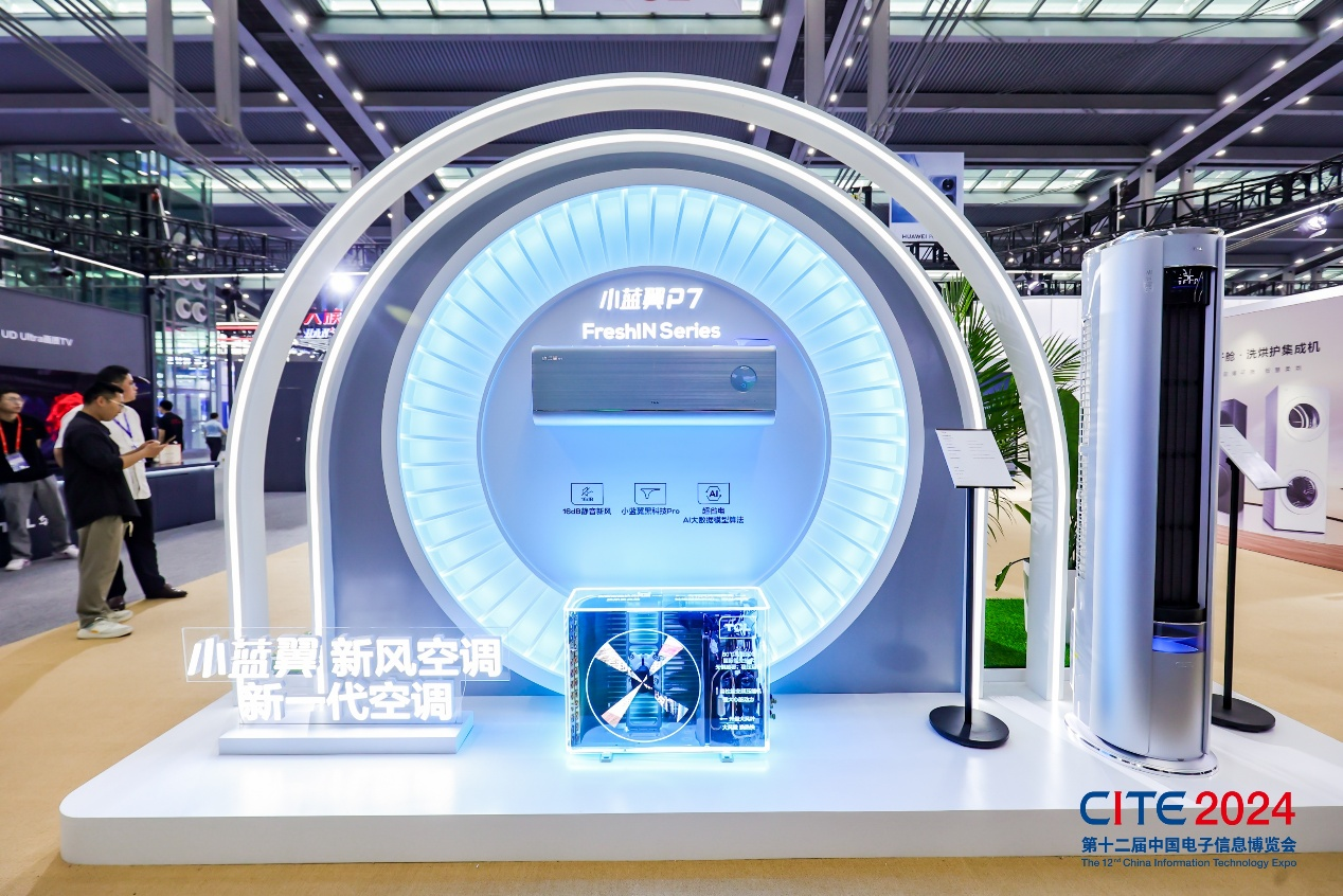 消費(fèi)電子產(chǎn)業(yè)蓬勃發(fā)展，CITE 2025展現(xiàn)無(wú)限潛力