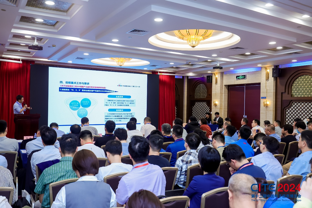 消費(fèi)電子產(chǎn)業(yè)蓬勃發(fā)展，CITE 2025展現(xiàn)無(wú)限潛力