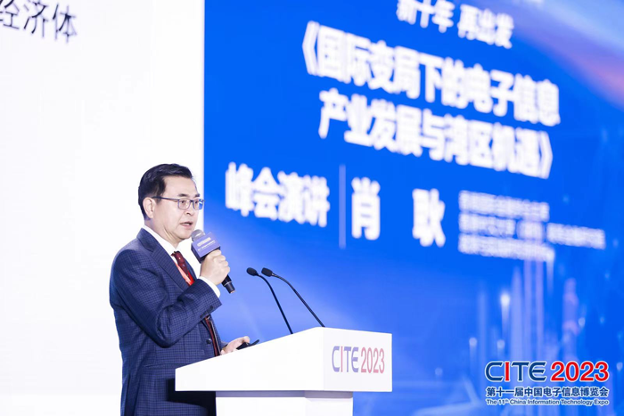 第十一屆中國(guó)電子信息博覽會(huì)在深圳盛大開(kāi)幕，攜手產(chǎn)業(yè)鏈譜寫(xiě)新篇章