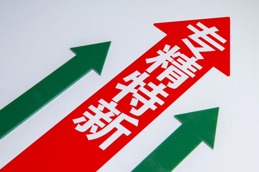 培育新質(zhì)生產(chǎn)力，CITE 2024專精特新系列活動(dòng)全面升級