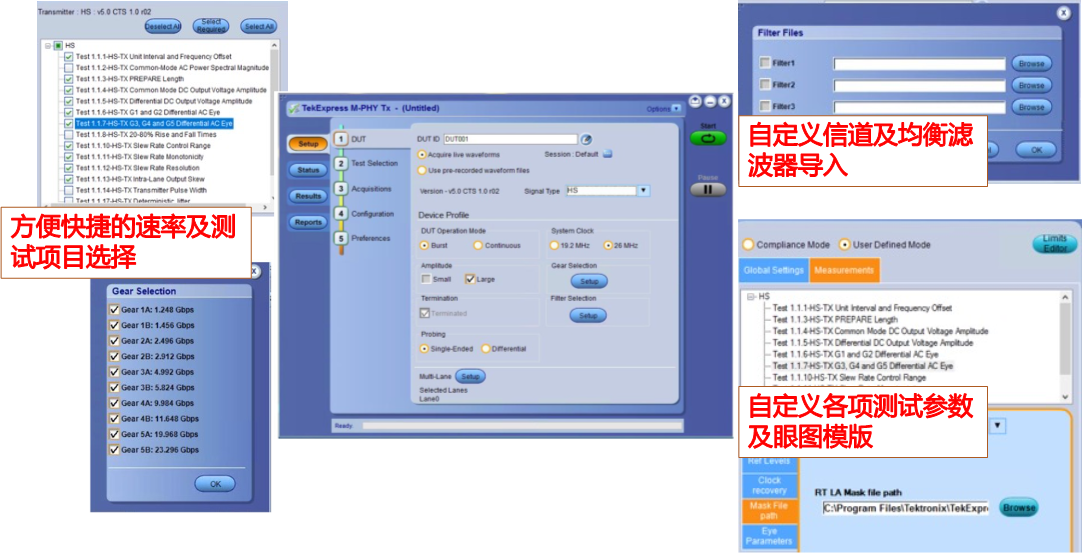 【車內(nèi)消費類接口測試】泰克助力MIPI總線技術(shù)的測試與多場景應(yīng)用