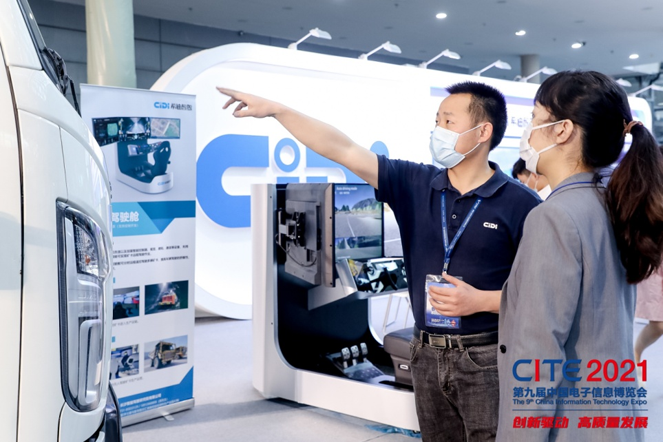 全球消費電子產業往何處去？CITE2022中看門道！