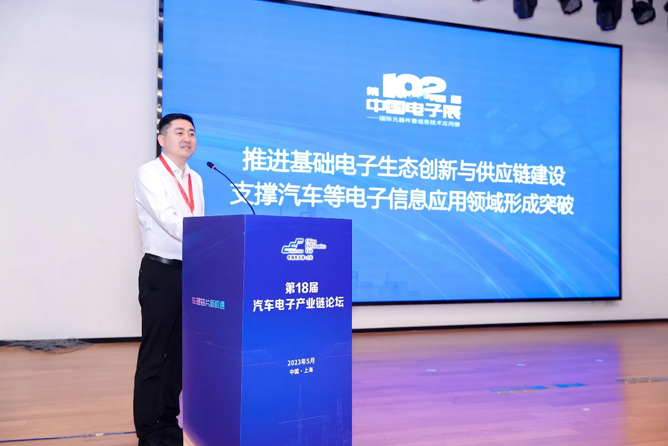 中國電子展與多方聯手共同支持可靠高效的電子元器件及芯片供應鏈建設 中國電子展與多方聯手共同支持可靠高效的電子元器件及芯片供應鏈建設