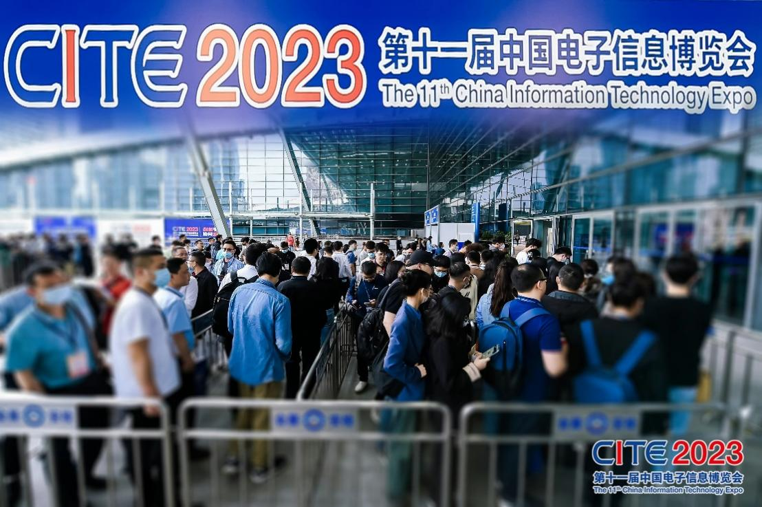 培育新質(zhì)生產(chǎn)力，CITE 2024專精特新系列活動(dòng)全面升級