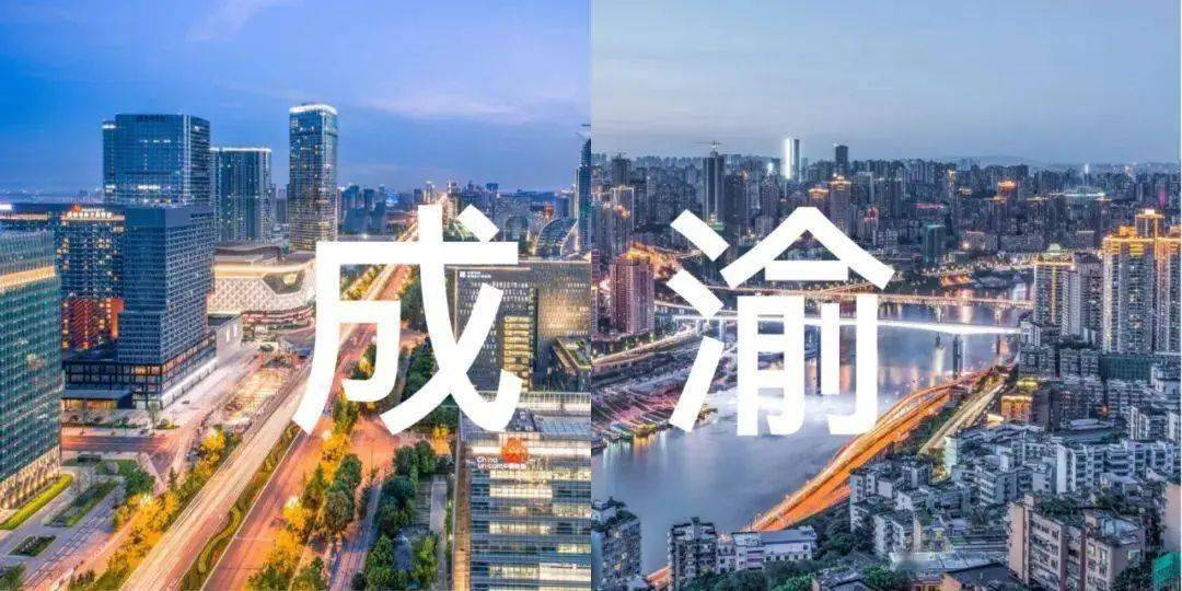 助力成渝雙城經濟圈，2023中國（重慶）電子信息助力產業融合高峰論壇即將啟幕