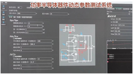 提高功率器件動態參數測試效率的7個方法 提高功率器件動態參數測試效率的7個方法