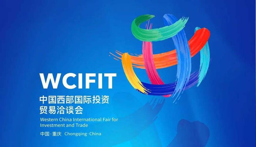 助力成渝雙城經濟圈，2023中國（重慶）電子信息助力產業融合高峰論壇即將啟幕