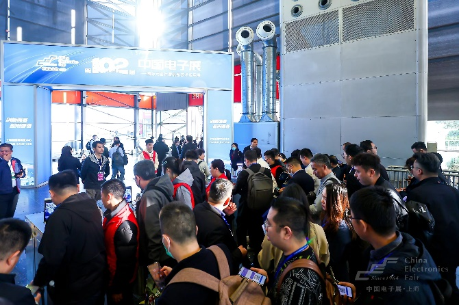 第104屆中國電子展精彩內容搶先看，11月上海與您相約！