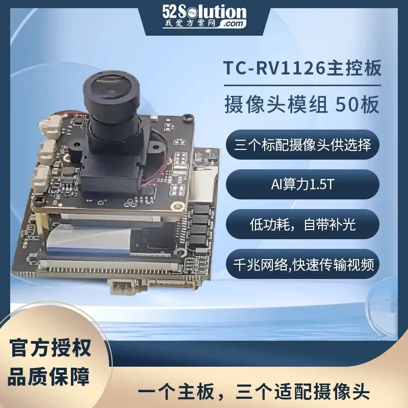 安防監控方案在工業互聯網場景中的應用，附實戰方案