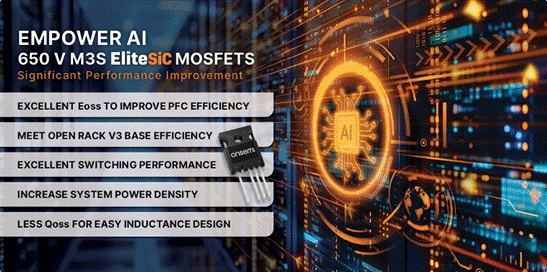 為什么超大規模數據中心要選用SiC MOSFET？
