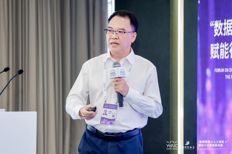 芯??萍急R國建:用“芯片+AI+數據”重新定義健康管理 芯海科技盧國建:用“芯片+AI+數據”重新定義健康管理